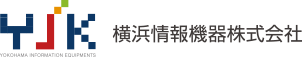 横浜情報器機株式会社